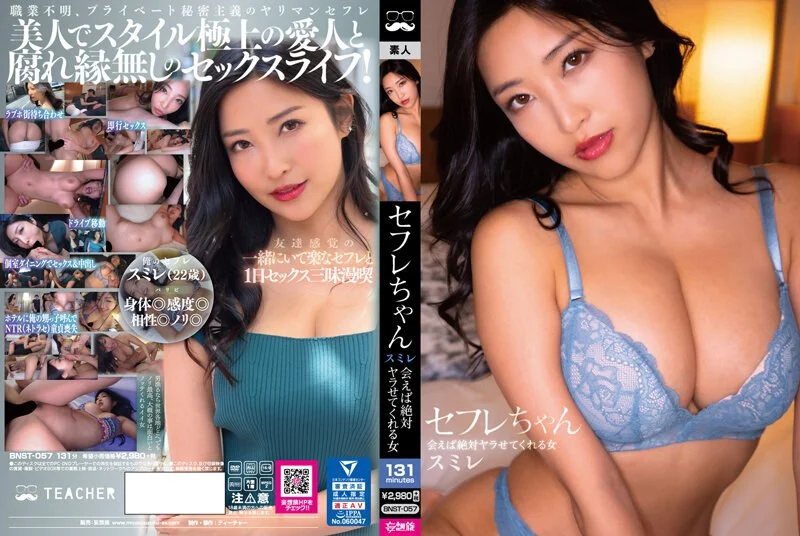 和闺蜜调戏梦中男子反被干服